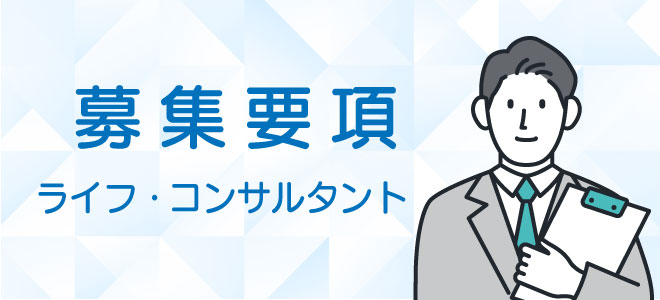 募集要項へのリンク